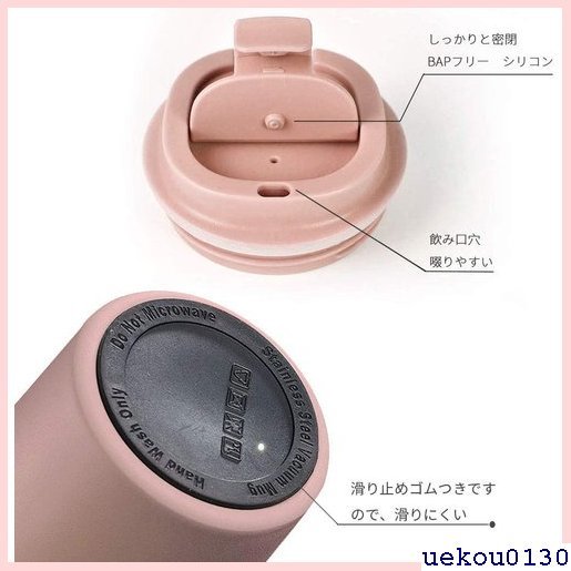 送料無料★新品☆ SUNTQ 380ML 保温保冷 クリームピンク 真空断熱 用 二重 魔法瓶 マグボトル タンブラー 水筒 6_4