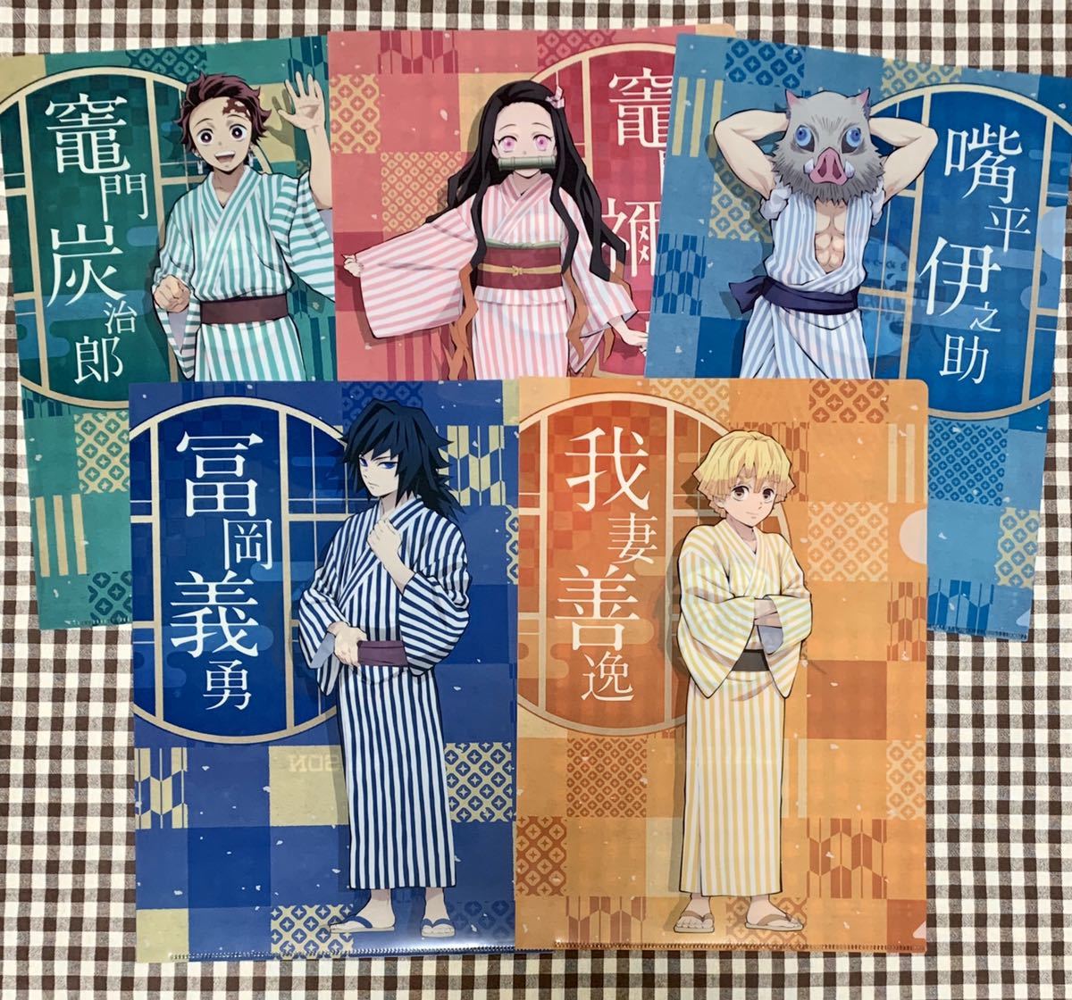最新作，2026 非売品 鬼滅の刃 ローソン限定 クリアファイル 全5種セット 竈門炭治郎 禰豆子 冨岡義勇 我妻善逸 嘴平伊之助(クリアファイル)｜売買されたオークション情報、yahooの商品情報をアーカイブ クリアファイル