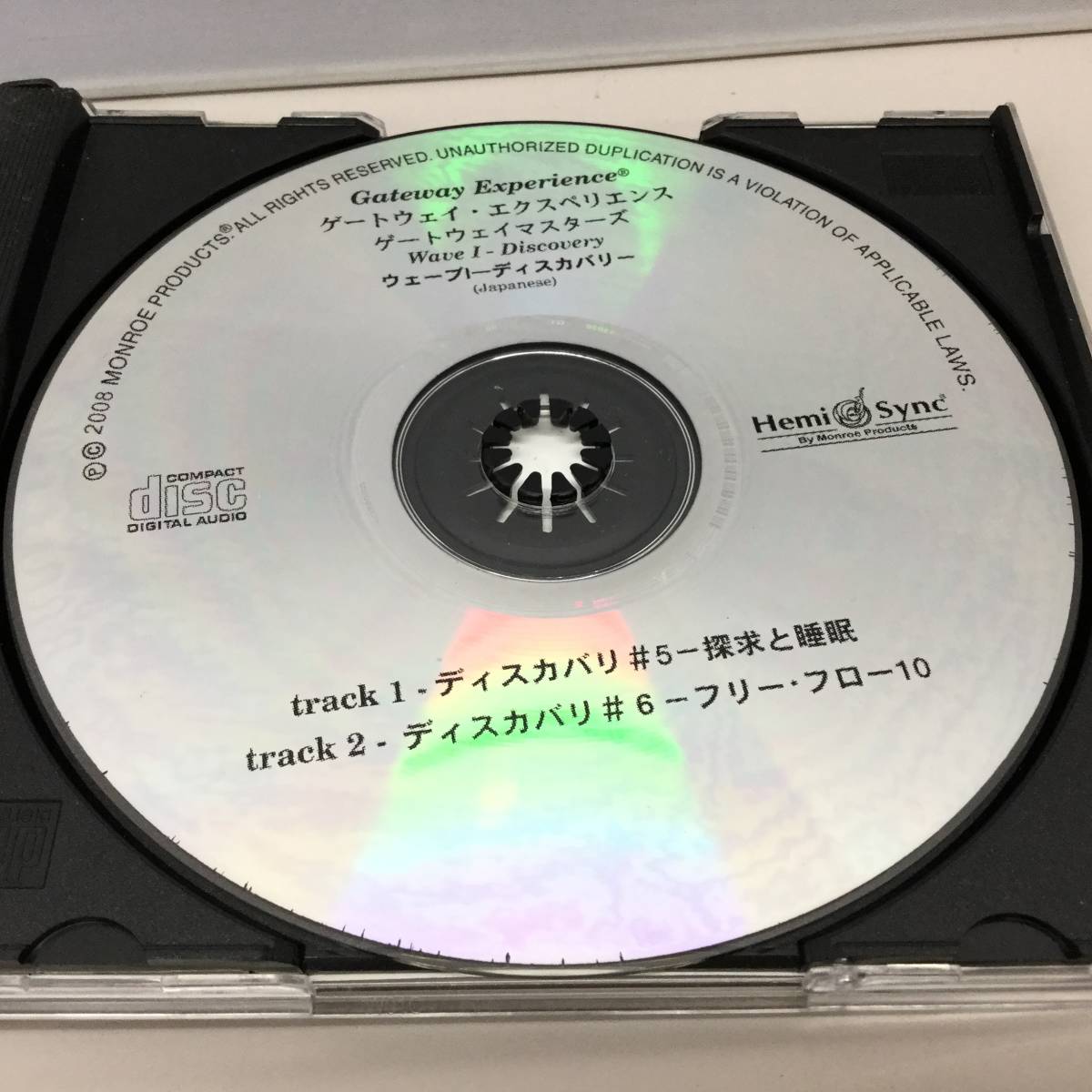 CD6巻セット ヘミシンク日本語版ゲートウェイ・エクスペリエンス