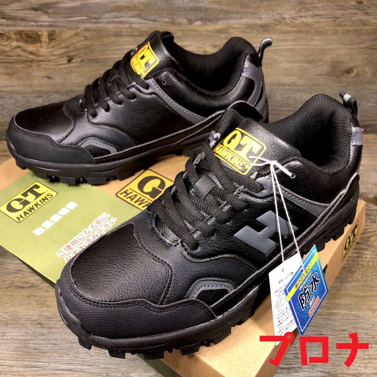 Hawkins 品 25cm 黒 ブラック ホーキンス ウォーキングシューズ スニーカー 防水 メンズ 靴 くつ ヤフネコ ホーキンス 売買されたオークション情報 Yahooの商品情報をアーカイブ公開 オークファン Aucfan Com