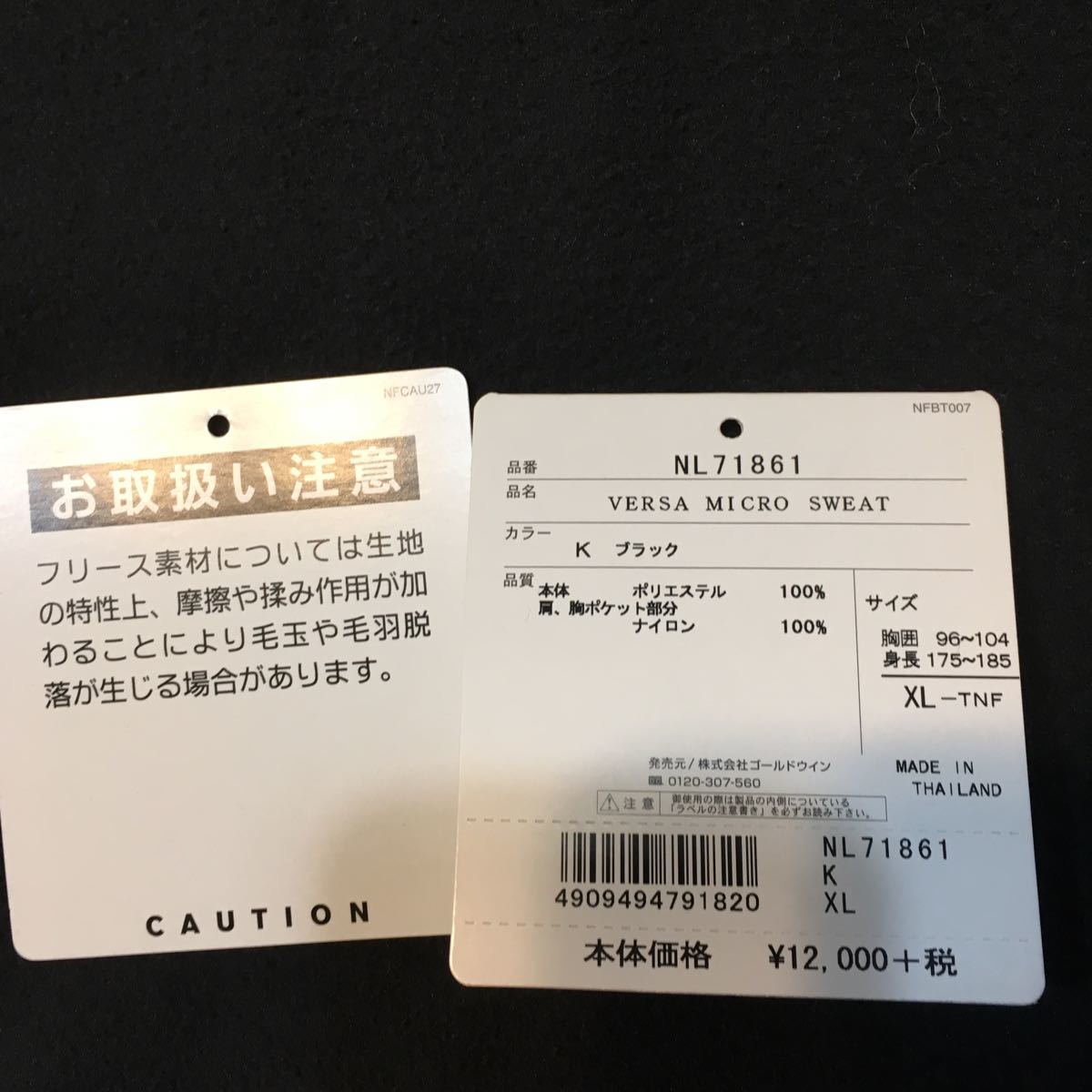 NORTH FACE THE Versa Mountain Micro ザ・ノース・フェイス Jacket メンズ フリース アウトドア | availability First)THE Face レディース