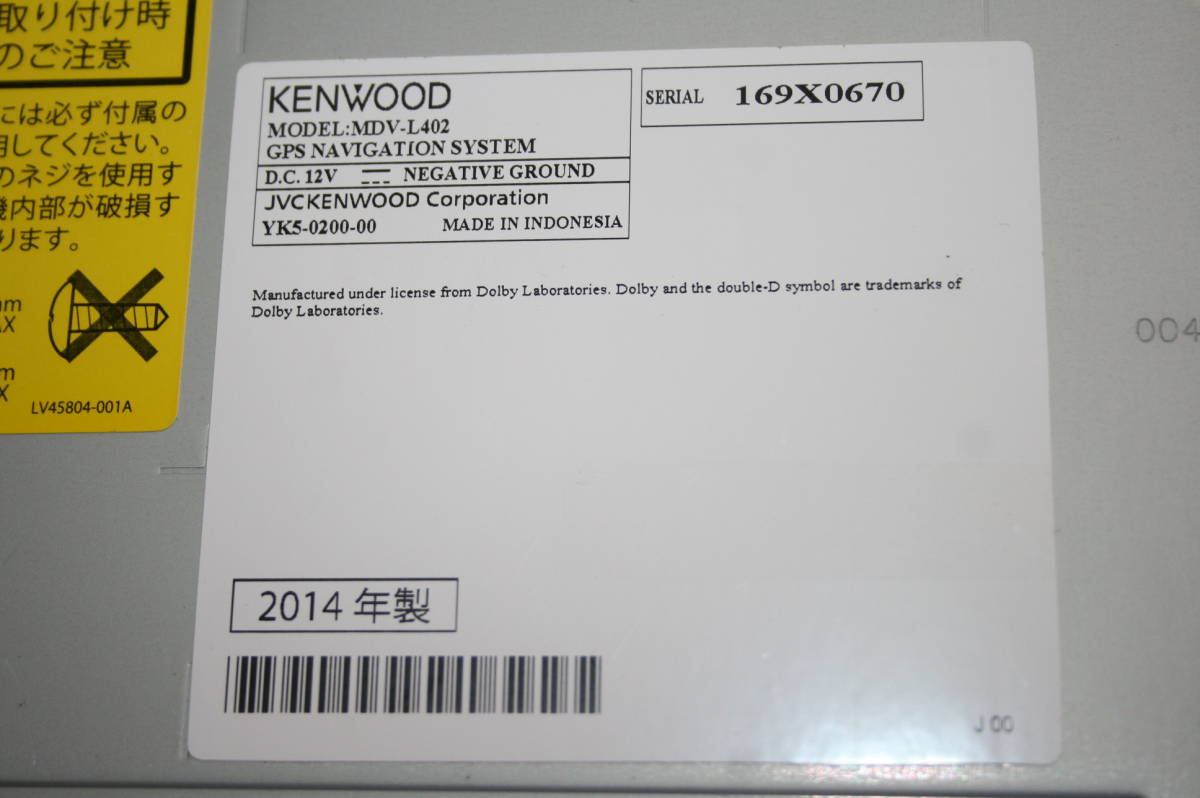 MDV-L402 KENWOOD ケンウッド ワンセグ - 地図データ 2021年 地デジ