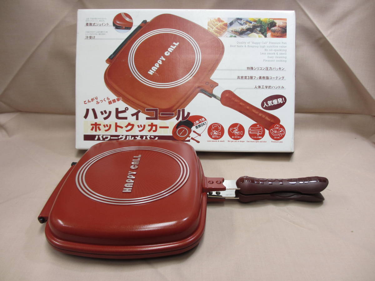 ハッピーコール ホットクッカーグルメパン HAPPY CALL ホットクッカー 