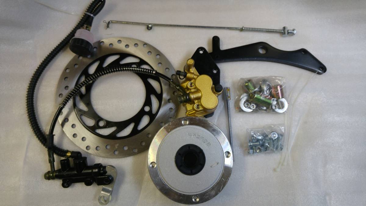 汎用 リアディスク化キット ドラムブレーキをディスク化するキット カブ マグナ50 モンキー ホンダ車などに ブレーキ 売買されたオークション情報 Yahooの商品情報をアーカイブ公開 オークファン Aucfan Com