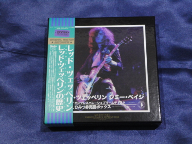 残少）Empress Valley 15CD Led Zeppelin Evolution Is Timing レッド