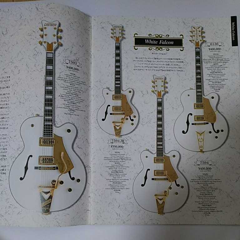 商品カタログ Gretsch01 グレッチギター 00年代初期 ロカビリー ホワイトファルコン ナッシュビル テネシーローズ ギター 売買されたオークション情報 Yahooの商品情報をアーカイブ公開 オークファン Aucfan Com