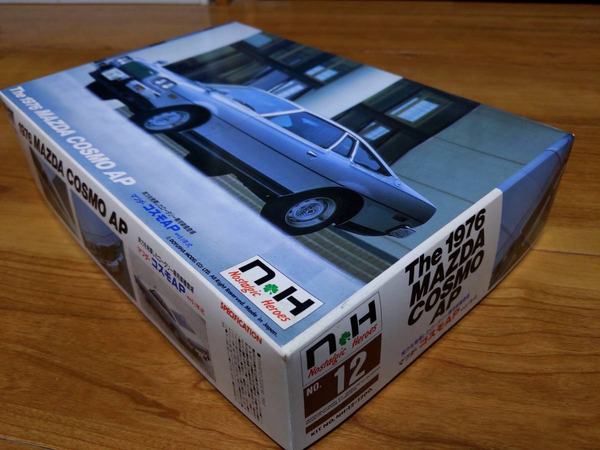 童友社 AP | 1⁄24 コスモ 昭和の名車シリーズ COSMO MAZDA マツダ 