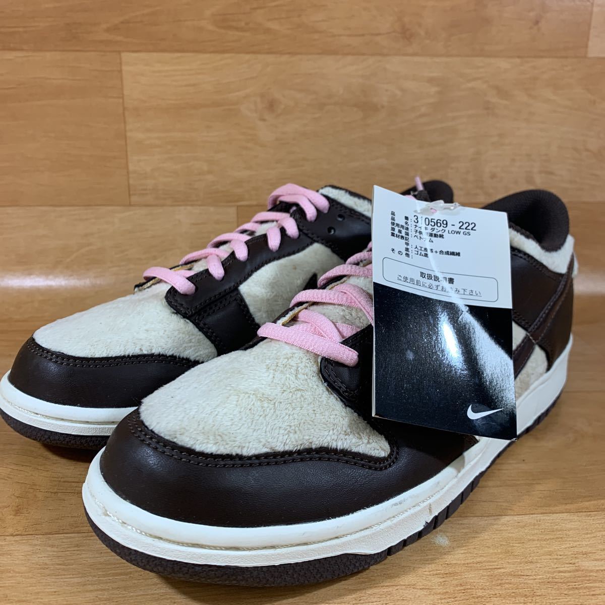 未使用 NIKE ナイキ ダンク ローカット スニーカー 24.5cm キッズ(24cm 