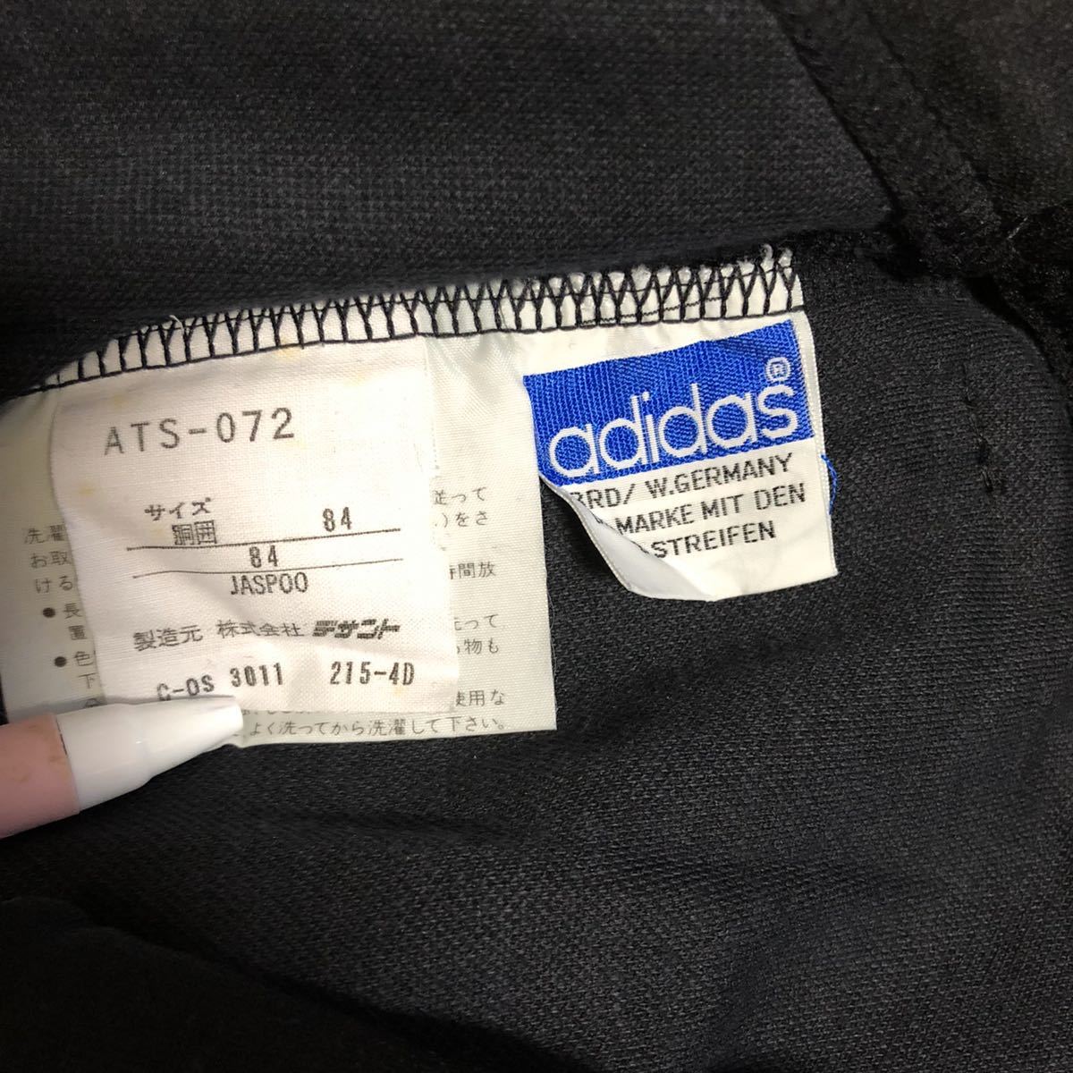 トラックジャケット ジャージ アディダス adidas デサント 激レアアディダスオリジナルス デサント製 ☆ M 激レアカラーadidas 美品！貴重デザイン！レア！80' 西ドイツタグ 黒 - テクノ 7号