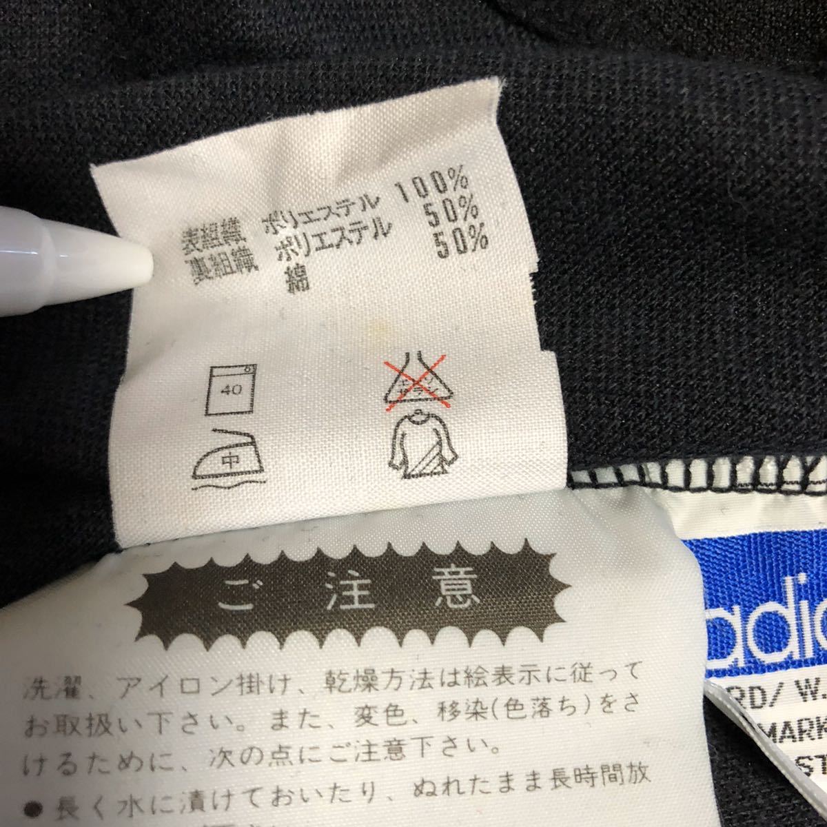 トラックジャケット ジャージ アディダス adidas デサント 激レアアディダスオリジナルス デサント製 ☆ M 激レアカラーadidas 美品！貴重デザイン！レア！80' 西ドイツタグ 黒 - テクノ 7号