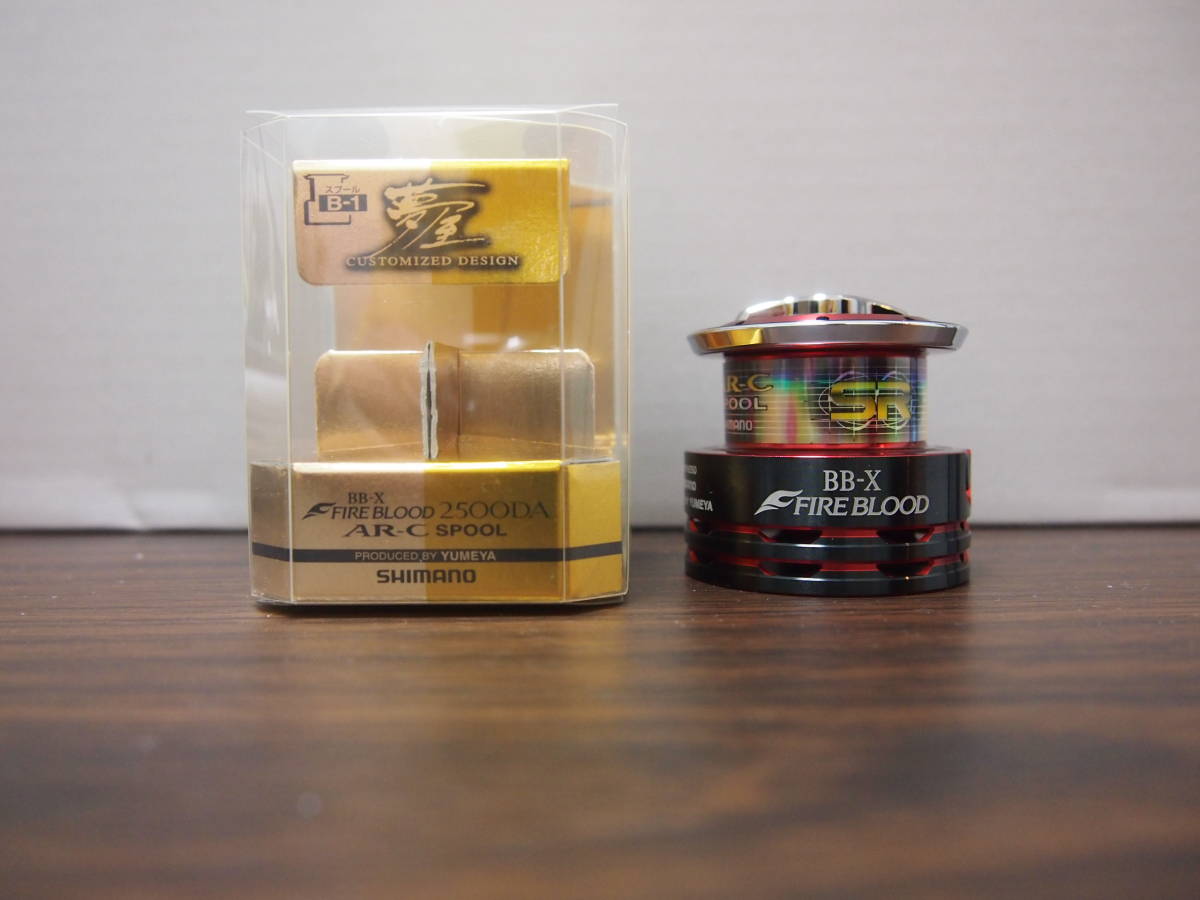 限定SALE，人気セール シマノ 夢屋 BB-Xファイアブラッド2500DA スプールB-1(シマノ)｜売買されたオークション情報、yahooの商品情報をアーカイブ公開 - オークファン シマノ