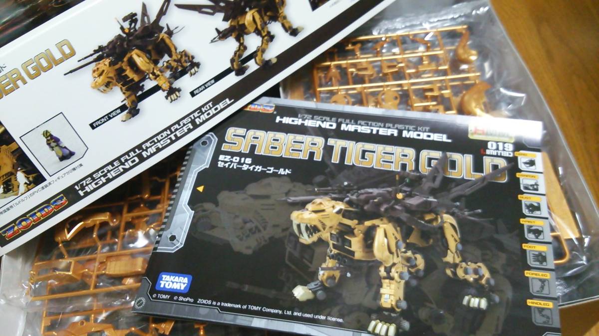 限定 ZOIDS ゾイド HMM 「EZ-016 セイバー タイガー ゴールドver.」 コトブキヤ壽屋Kotobukiya ACFAG_2