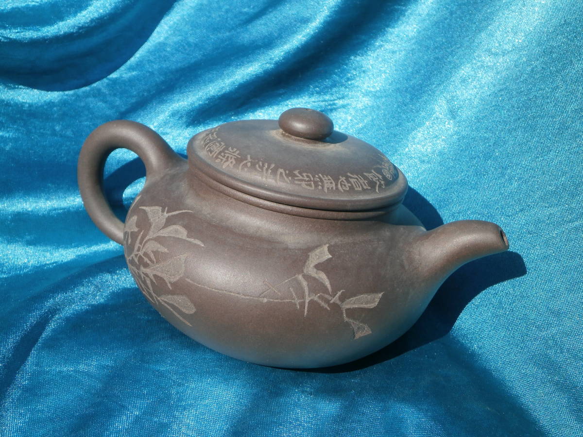 中国の茶器（急須）　大型文字入り 中国茶 | 中国茶器 急須（ティーポット｜コーヒー・お茶用品 茶色（文字入り） 安い商品を通販サイトから探す