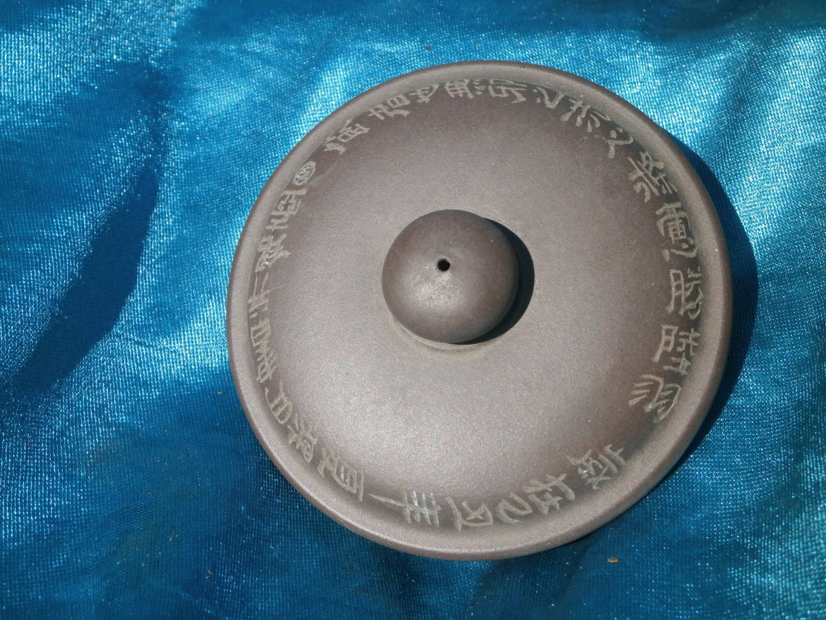 中国の茶器（急須）　大型文字入り 中国茶 | 中国茶器 急須（ティーポット｜コーヒー・お茶用品 茶色（文字入り） 安い商品を通販サイトから探す