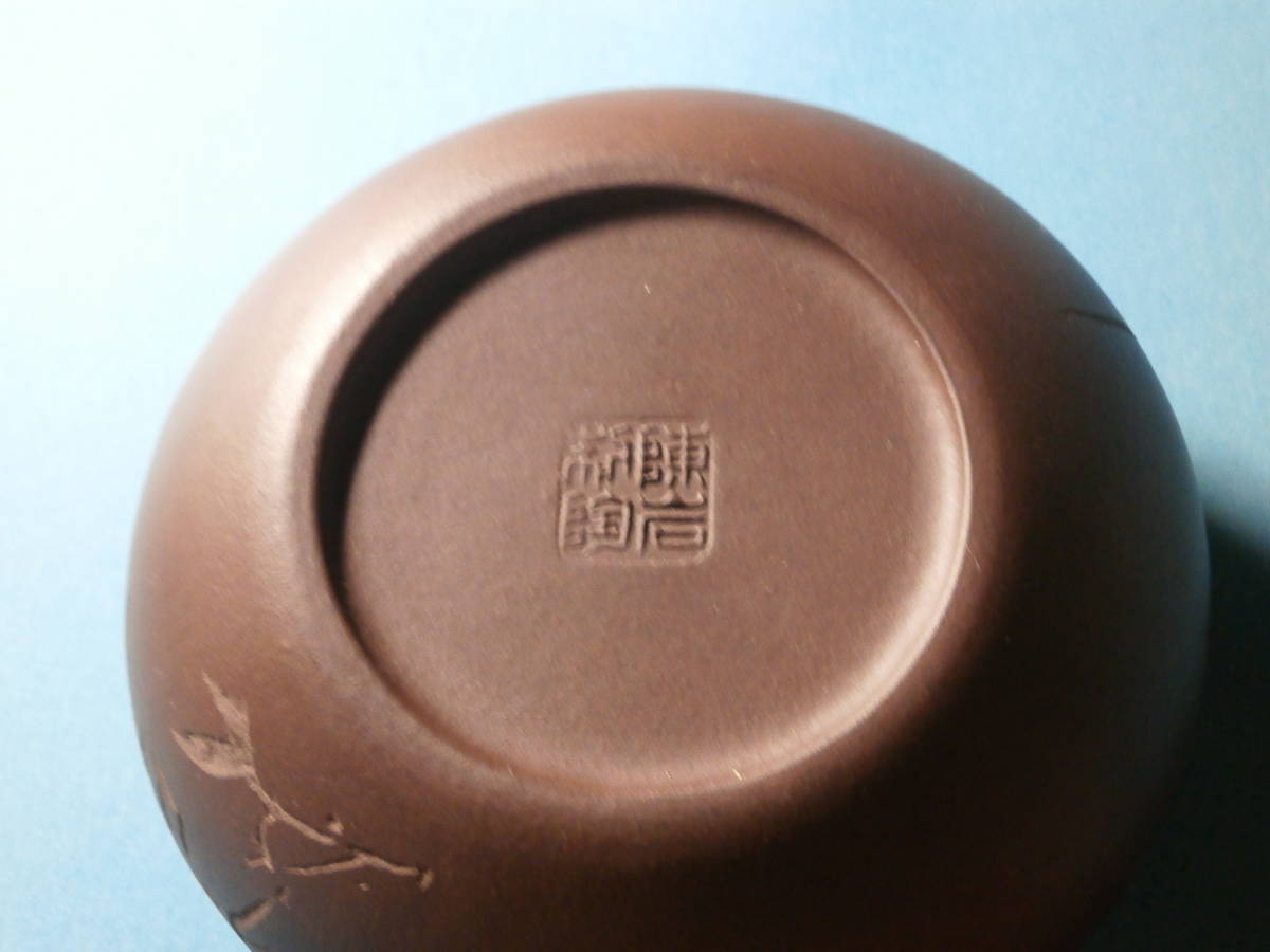 中国の茶器（急須）　大型文字入り 中国茶 | 中国茶器 急須（ティーポット｜コーヒー・お茶用品 茶色（文字入り） 安い商品を通販サイトから探す