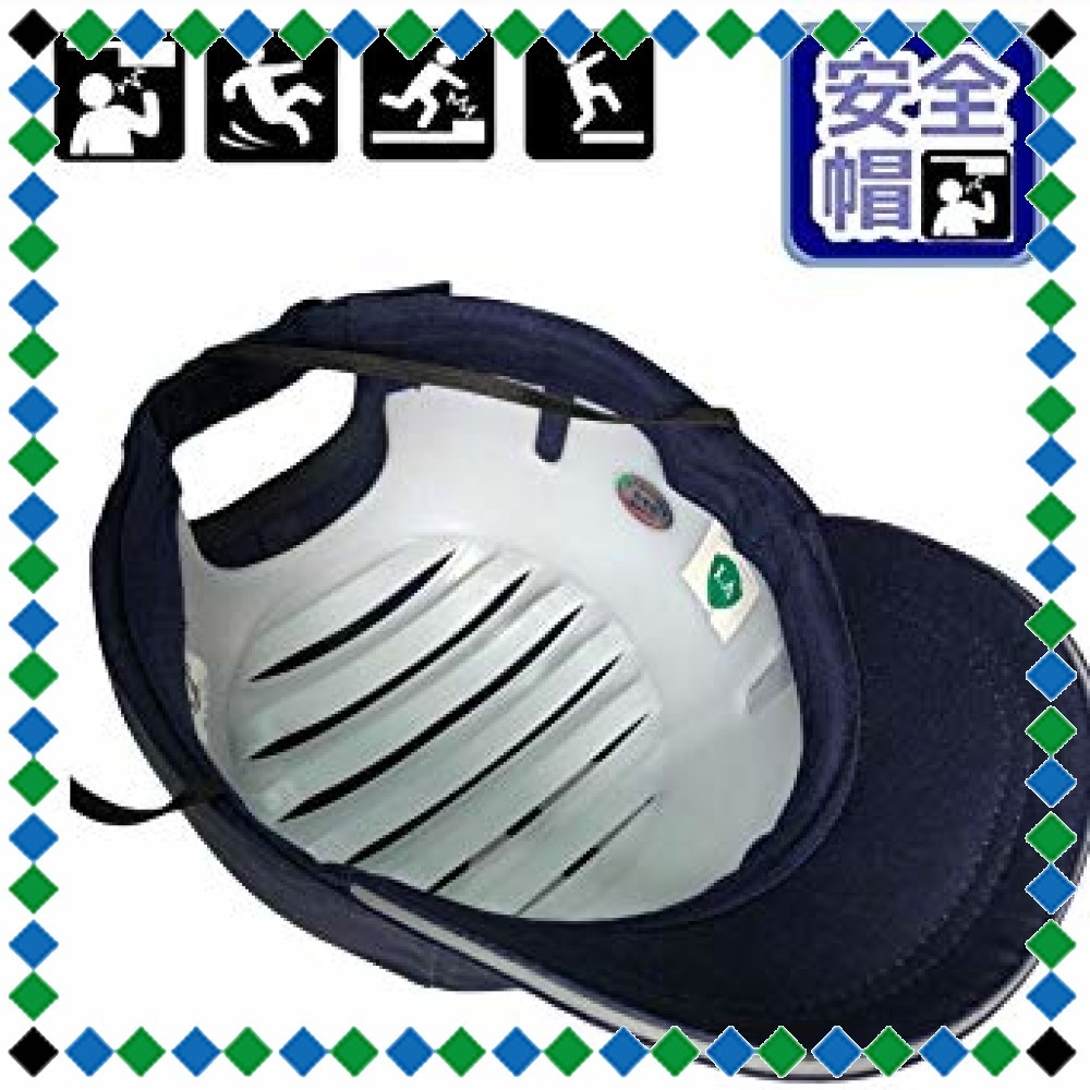 ★すぐ発送★ネイビー メッシュなし RER 安全帽 セーフティーキャップ ヘルメット メッシュ 防災 安全 あご紐 付き (ネイ_3