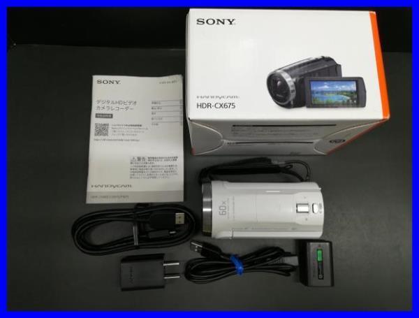 ◇SONY デジタルビデオカメラ HDR-CX675 充電器・取説・箱・8GB SD付