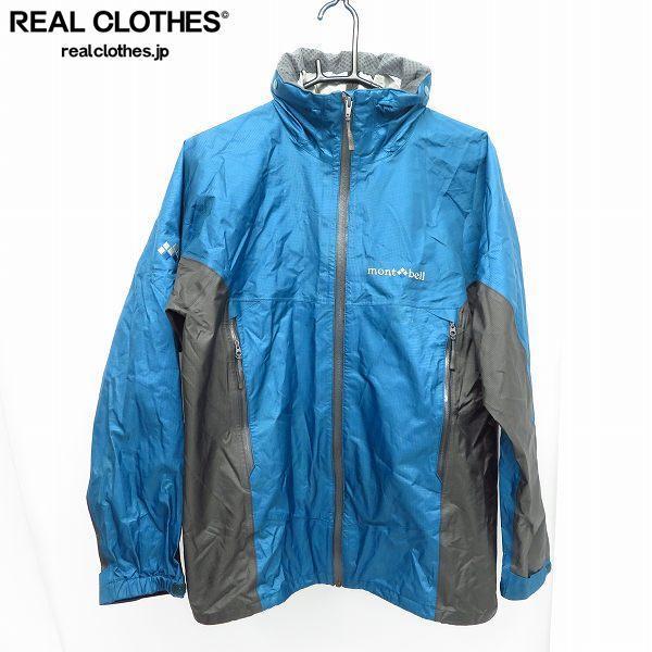 ストームクルーザー mont-bell GORE-TEX ジャケット モンベル Men's｜モンベル Women's｜モンベル ストームハット Men's | ストームクルーザージャケットの通販 Ｍサイズ (モンベル) モンベルの「黒いゴアテックスジャケット」を徹底比較してみた！服の ライトシェルパーカ 収納袋付き