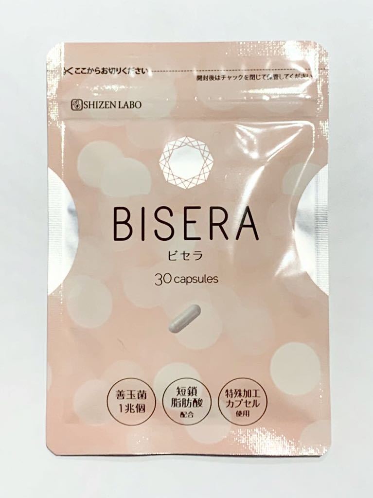  ビセラ BISERA 30粒 自然派研究所(その他)｜売買されたオークション情報、yahooの商品情報をアーカイブ公開 - オークファン その他
