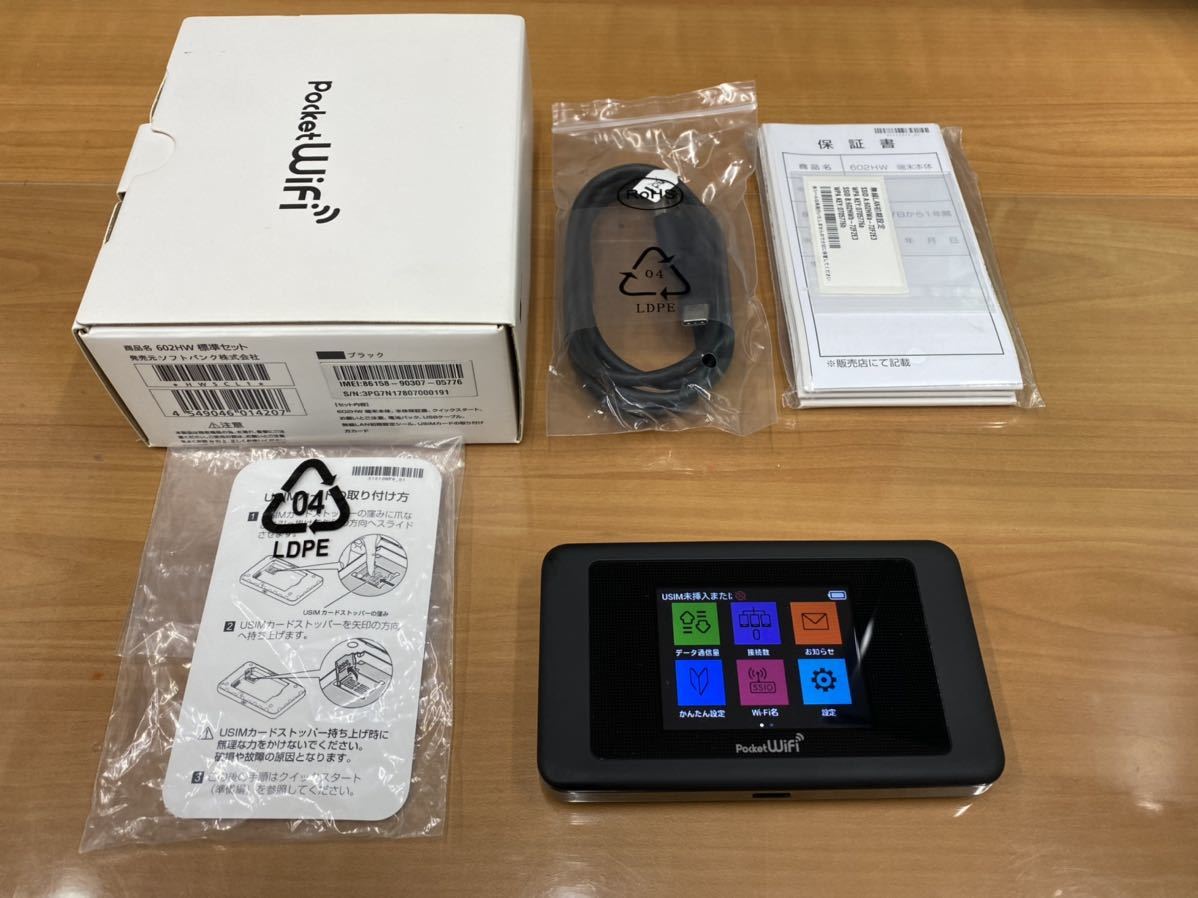 602HW ソフトバンク HUAWEI Pocket Wi-Fi ソフトバンクモバイル