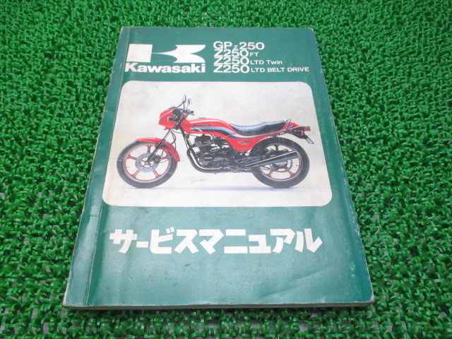 Z250LTD Z250FT GPZ250 カワサキ エンジン - z250LTDの中古が安い