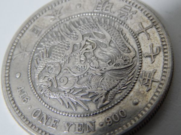 明治17年 新1円銀貨(大型) | 新一円銀貨 日本 明治17