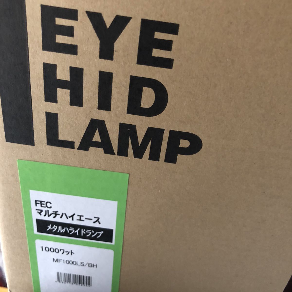メタルハライドランプ MF1000LS/BH MF1000LS⁄BH 1000W メタルハライド 