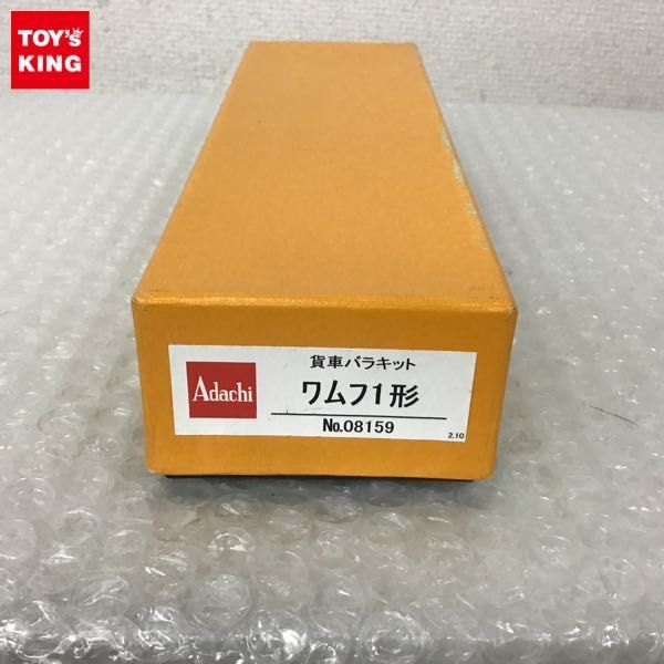 貨車バラキット HOゲージ 1円～ Adachi⁄アダチ 台車付 0 タサ No.0861
