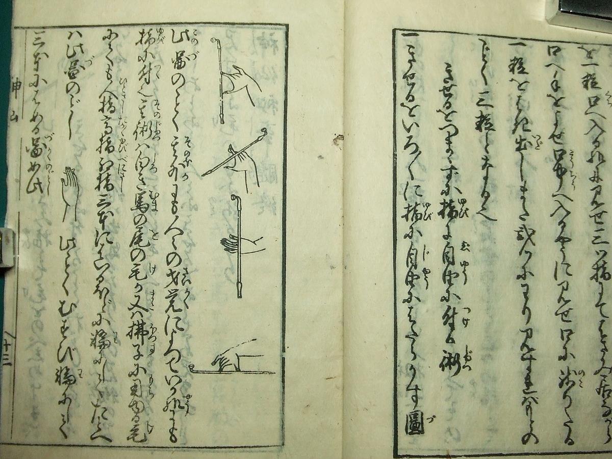 中国　明時代　青華軍持　共箱　送料込み0529 柏原美術館 | : 江戸期中国絵師仙人図『列仙傳』超絶の江戸期粉本画帖