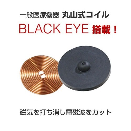ABILES ネックレスの通販 : plus abiles PLUS（アビリスプラス）ブレスレット&frasl;アンクレット（黒） アビリス PLUS（アビリスプラス）ブラックアイネックレス（白） プラス M, わくわく生活 医療機器 ブレスレット 7.1 Bracelet&frasl;Anklet, アビリス（スポーツウェア・アクセサリー｜スポーツ