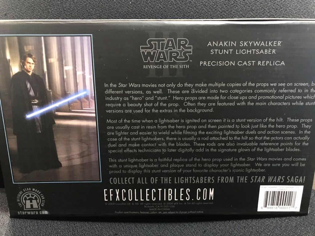 アナキン・スカイウォーカー スター・ウォーズ ライトセーバーレプリカ