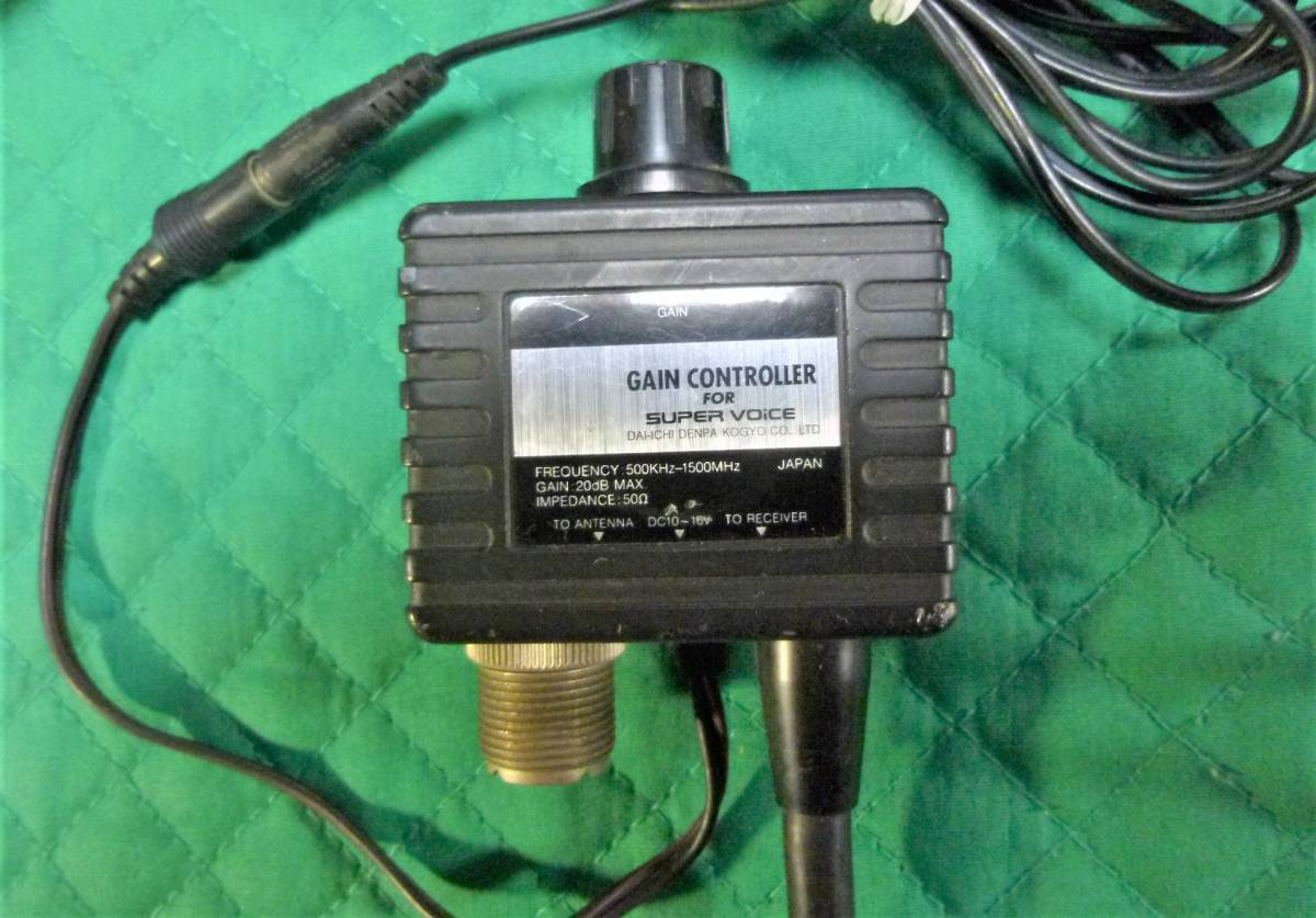 D-707 SUPER VOICE 固定用 DIAMOND 第一電波工業 超ワイドバンド受信用