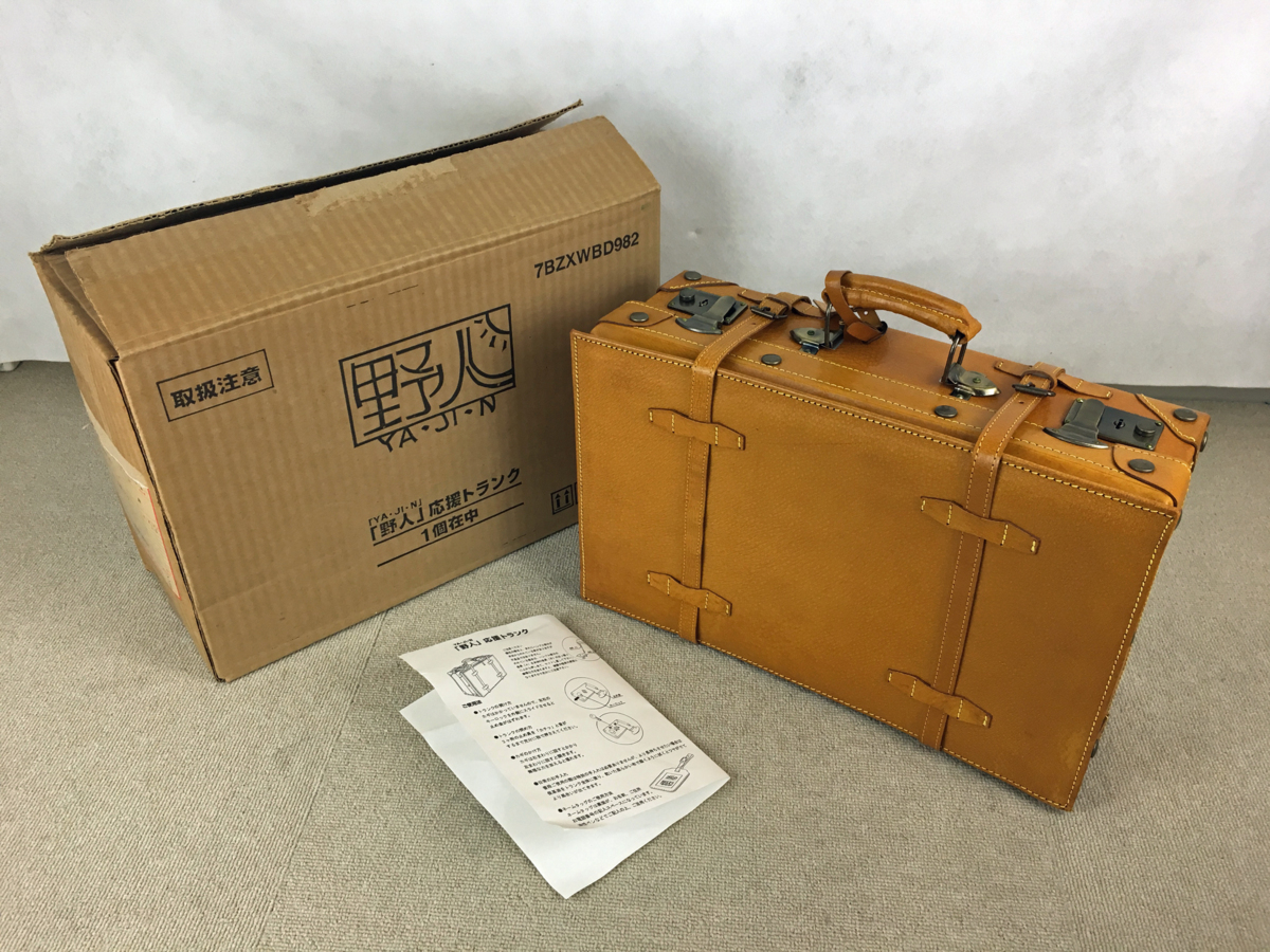 品 野人応援トランク 元浦和レッズ 岡野雅行 非売品 記念品 関連グッズ 売買されたオークション情報 Yahooの商品情報をアーカイブ公開 オークファン Aucfan Com