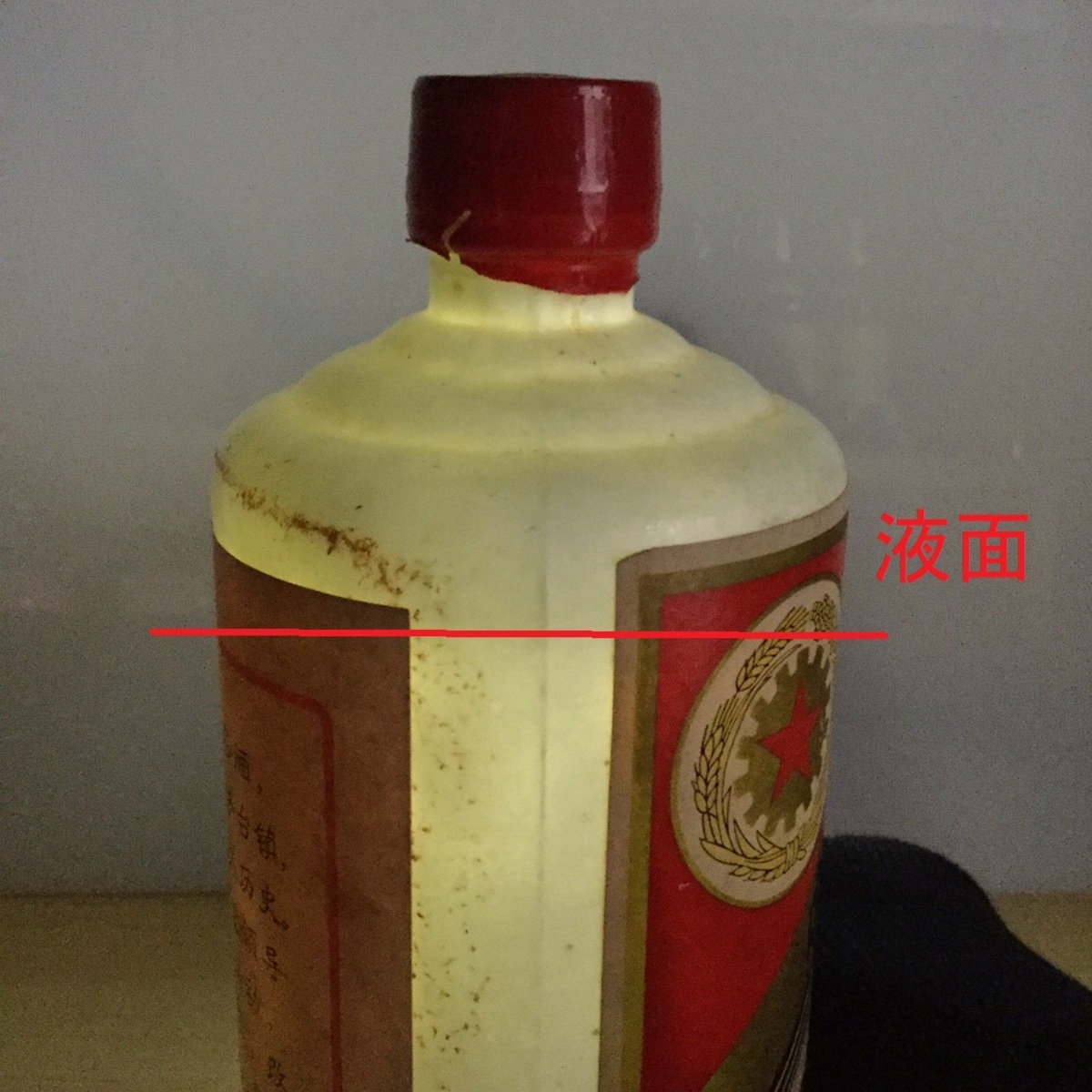 貴州茅台酒 「茅台酒+五星」の落札相場・落札価格 - Yahoo