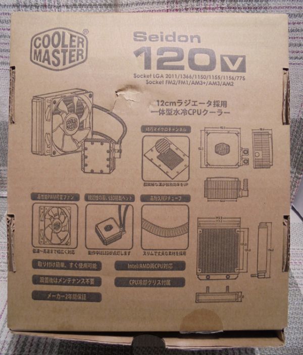 COOLER MASTER Seidon 120V 水冷一体型CPUクーラー（箱入り保管品）