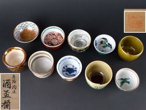 九谷 盃のYahoo!オークション(旧ヤフオク!)の相場・価格を見る｜Yahoo