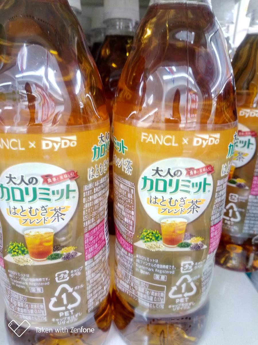 【最新作，人気】 大人のカロリミット はとむぎブレンド茶 PET 500ml&times;24本 ＿ ②(煎茶)｜売買されたオークション情報、yahooの商品情報をアーカイブ公開 - オークファン 煎茶