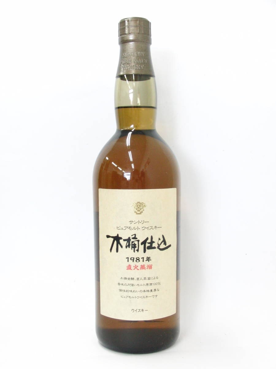古酒★未開栓 SUNTORY サントリー ピュアモルト ウイスキー 木桶仕込 1981年 直火蒸留 750ml