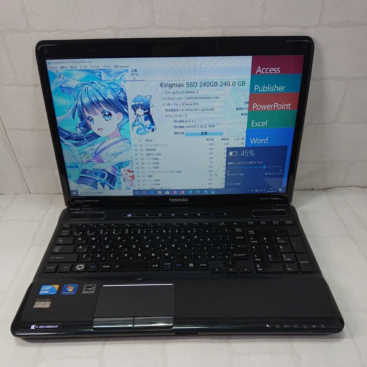 A138】☆最新Windows10☆Office2019☆超爆速SSD240GB搭載☆東芝 