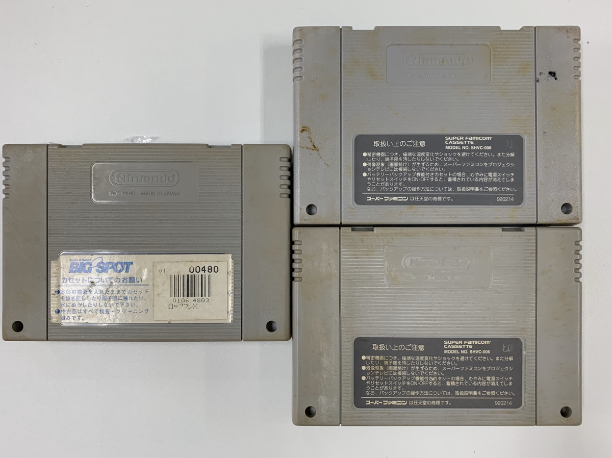 中古　ファミコンカセット　3つセット_2