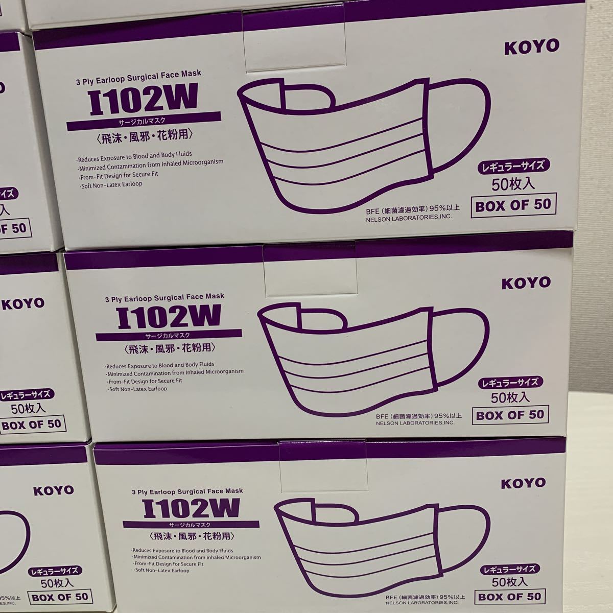 在庫処分　コロナウイルス　インフルエンザ　花粉対策に　サージカルマスク　50枚入×12箱_2