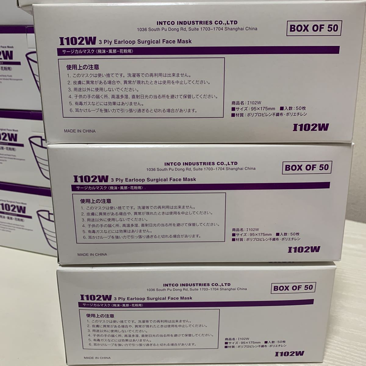 在庫処分　コロナウイルス　インフルエンザ　花粉対策に　サージカルマスク　50枚入×12箱_3