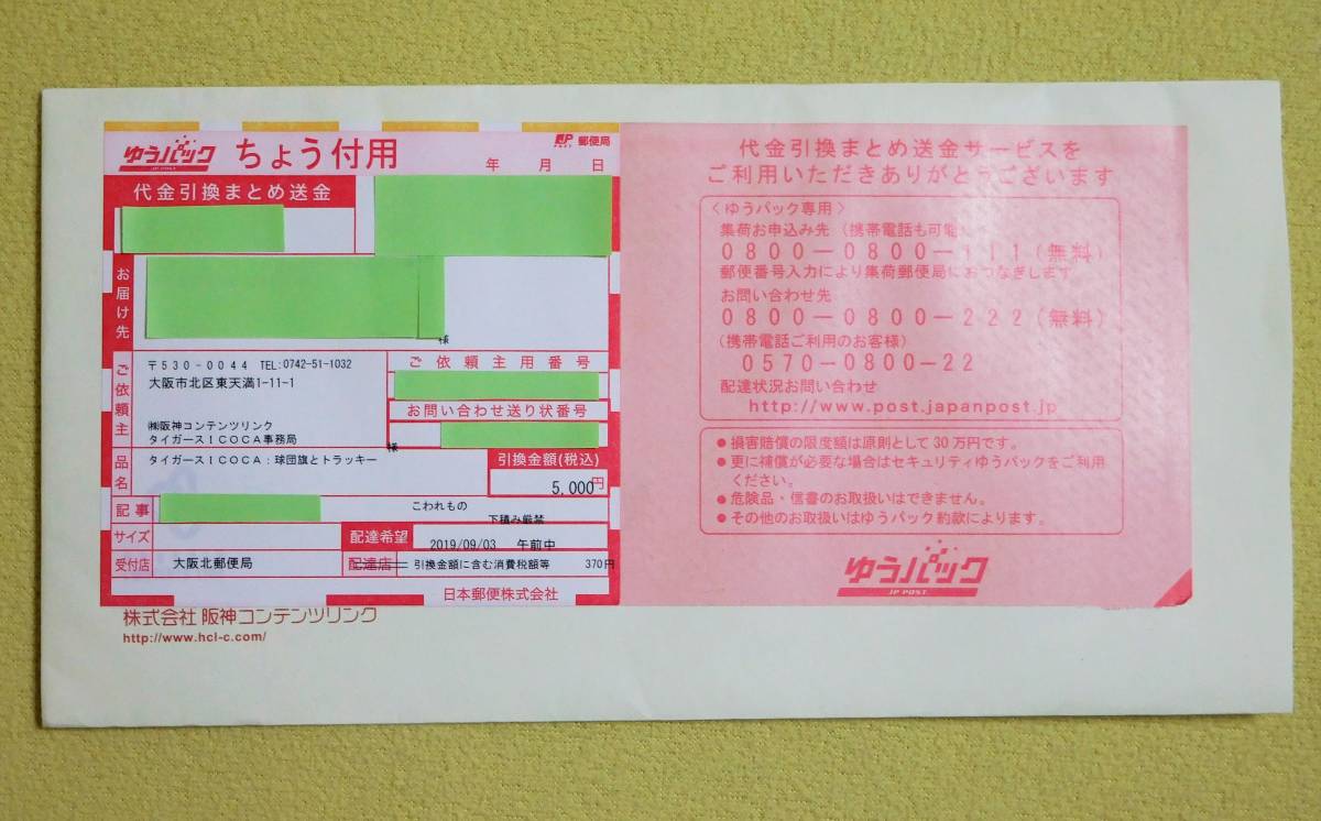 Hot Chili Red Peppers &frasl; レッド・ホット・チリ・ペッパーズ - | レッドホットチリペッパーズ : the RED ロンT ツアー XL Dream