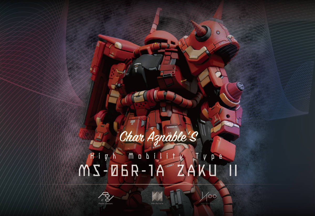 Mg 1 100 Ms 06r 1a 高機動型ザク シャア アズナブル専用機 徹底改修塗装済完成品 機動戦士ガンダム 完成品 売買されたオークション情報 Yahooの商品情報をアーカイブ公開 オークファン Aucfan Com