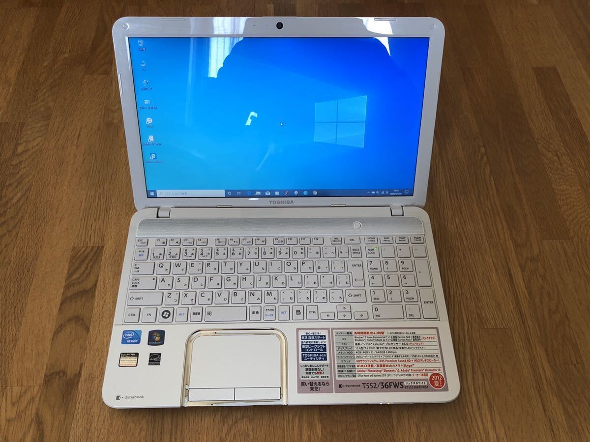 爆買い，限定SALE 東芝T552/36FWS 超(15インチ～)｜売買されたオークション情報、yahooの商品情報をアーカイブ公開 - オークファン 東芝