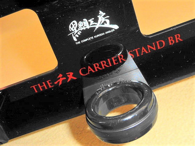 人気定番，格安 黒鯛工房 カセ筏師 THE チヌ キャリアスタンド BR 良品(チヌ竿)｜売買されたオークション情報、yahooの商品情報をアーカイブ公開 - オークファン チヌ竿