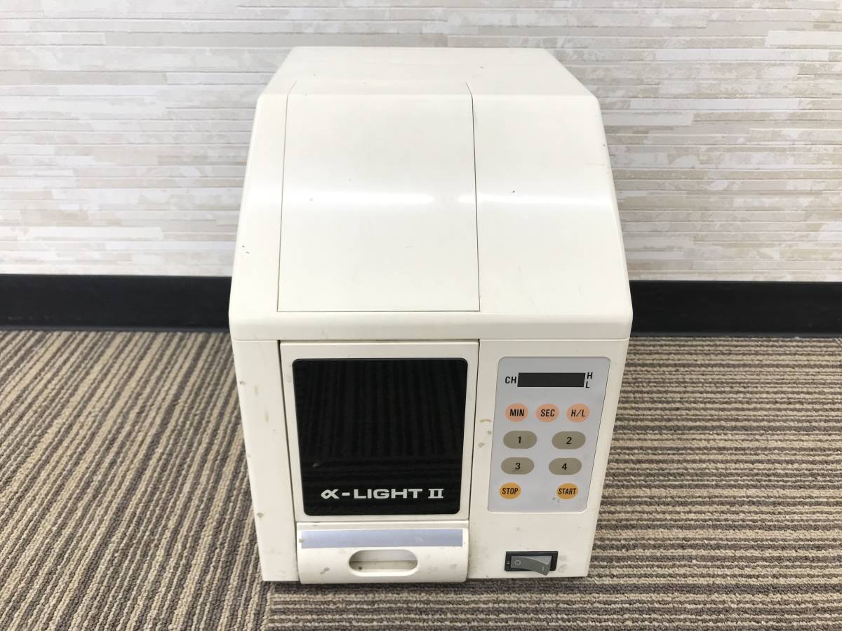 歯科技工 モリタ 光重合器 LCR-5 アルファライトⅡ アルファライトV