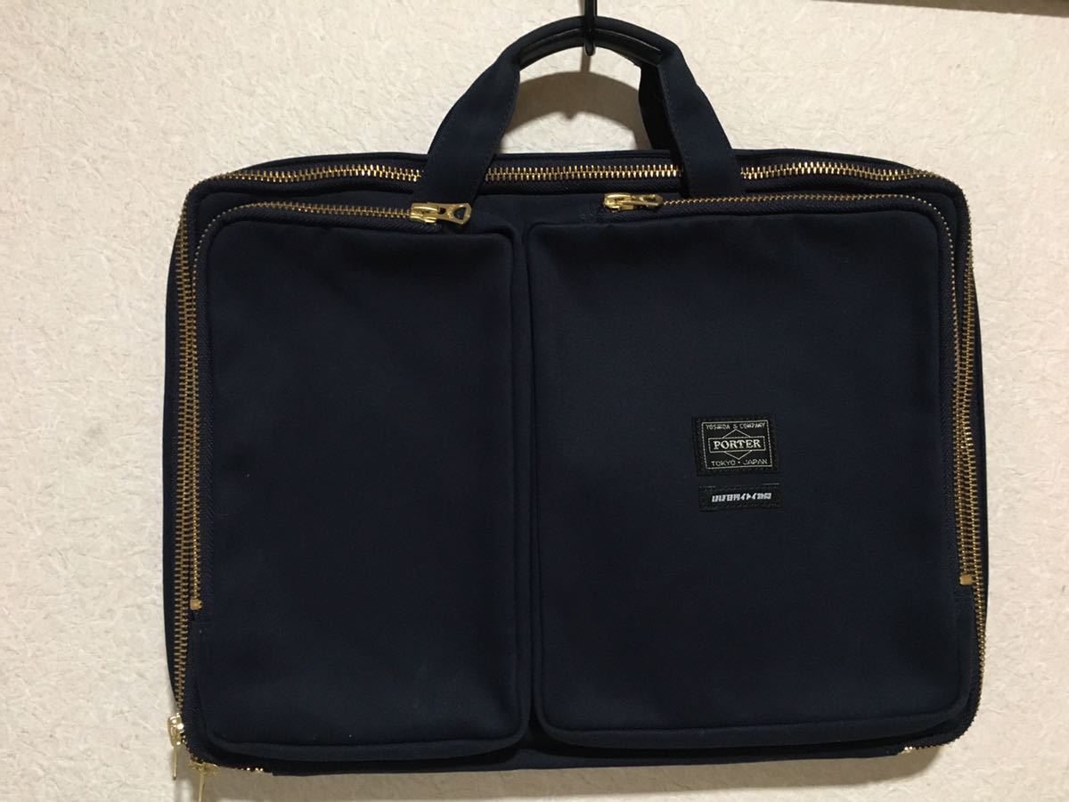 ほぼ日手帳 B印YOSHIDA Satellite（サテライト）PCケース porter