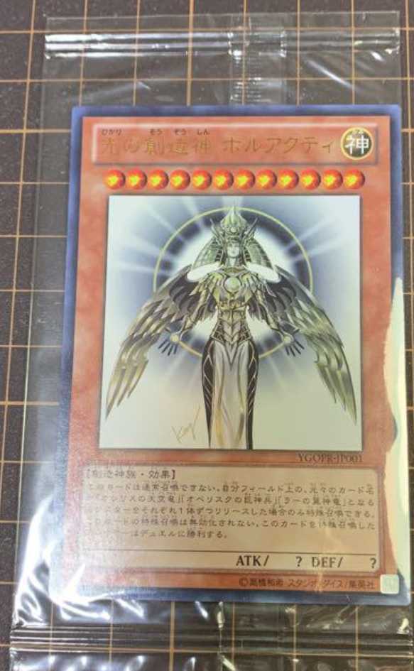 1カートン 遊戯王OCG デュエルモンスターズ PHOTON HYPERNOVA