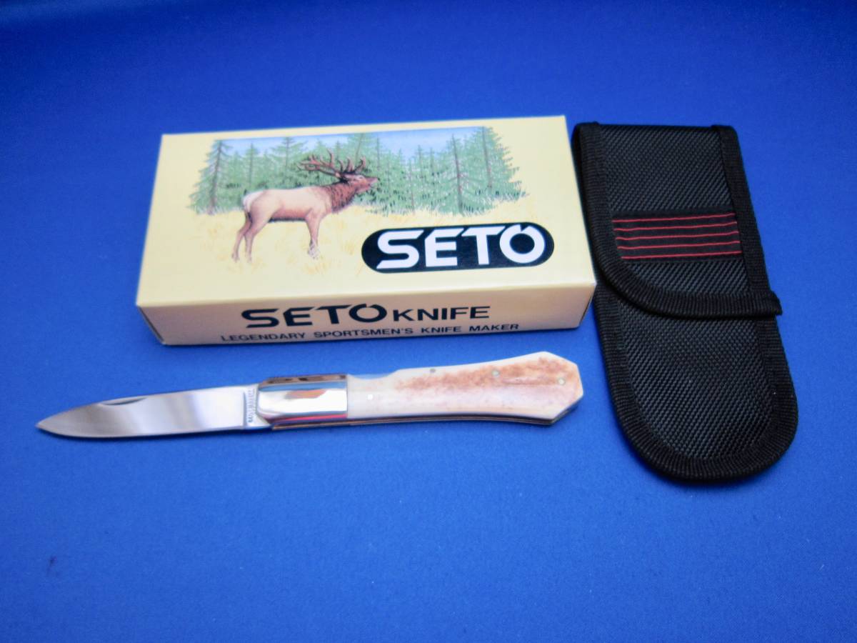 新作登場，100%新品 SETO KNIVES FROST CUTLERY ヴィンテージ IK-65 S ボーンスケール 日本製(その他)｜売買されたオークション情報、yahooの商品情報をアーカイブ公開 - オークファン その他